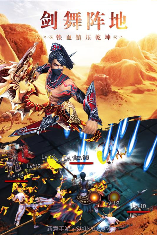 铁血阵地（不删档内测）截图1