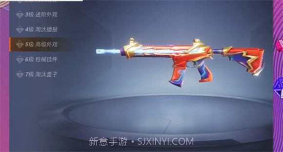 和平精英七龙珠联动版截图3 和平精英七龙珠联动版截图3