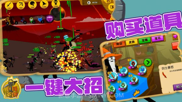 小兵逆袭火柴人截图3 小兵逆袭火柴人截图3