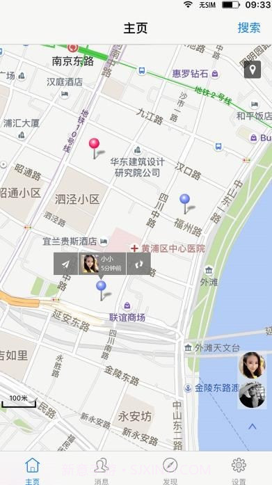 企业微信打卡伪装定位截图2 企业微信打卡伪装定位截图2