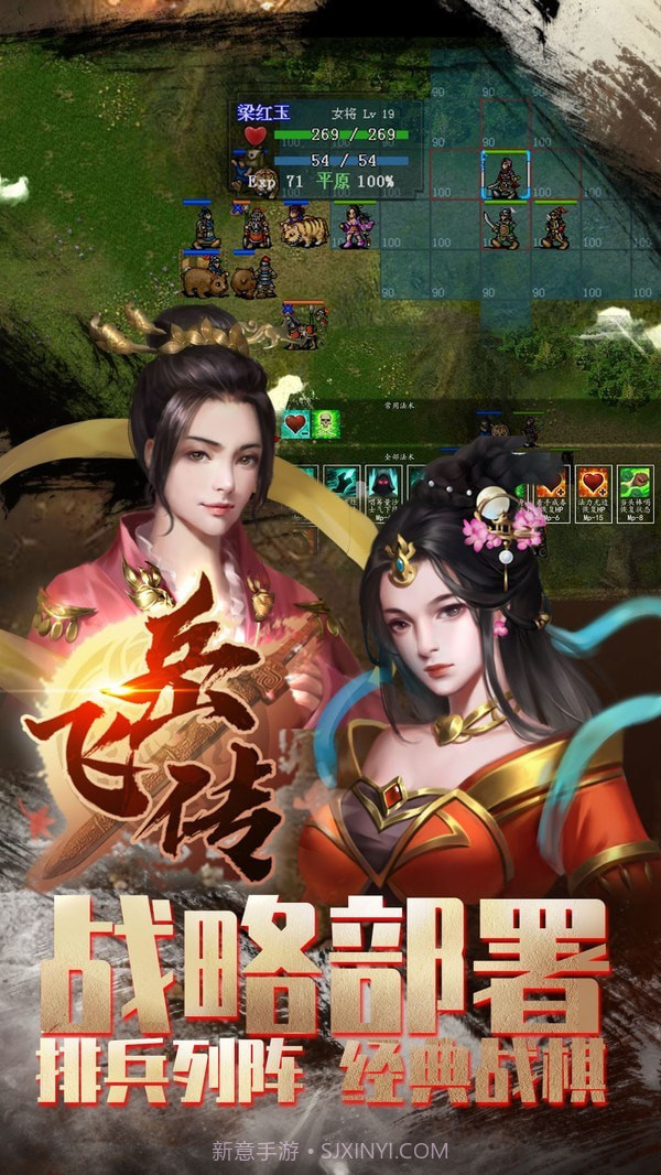 同人精忠报国岳飞传截图3