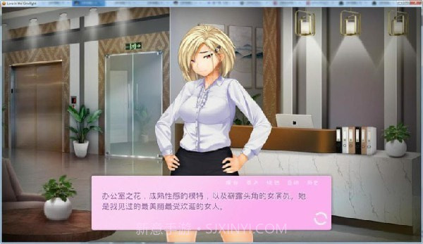 爱情风云截图2 爱情风云截图2