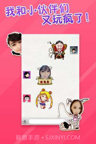 表情工厂截图5 表情工厂截图5