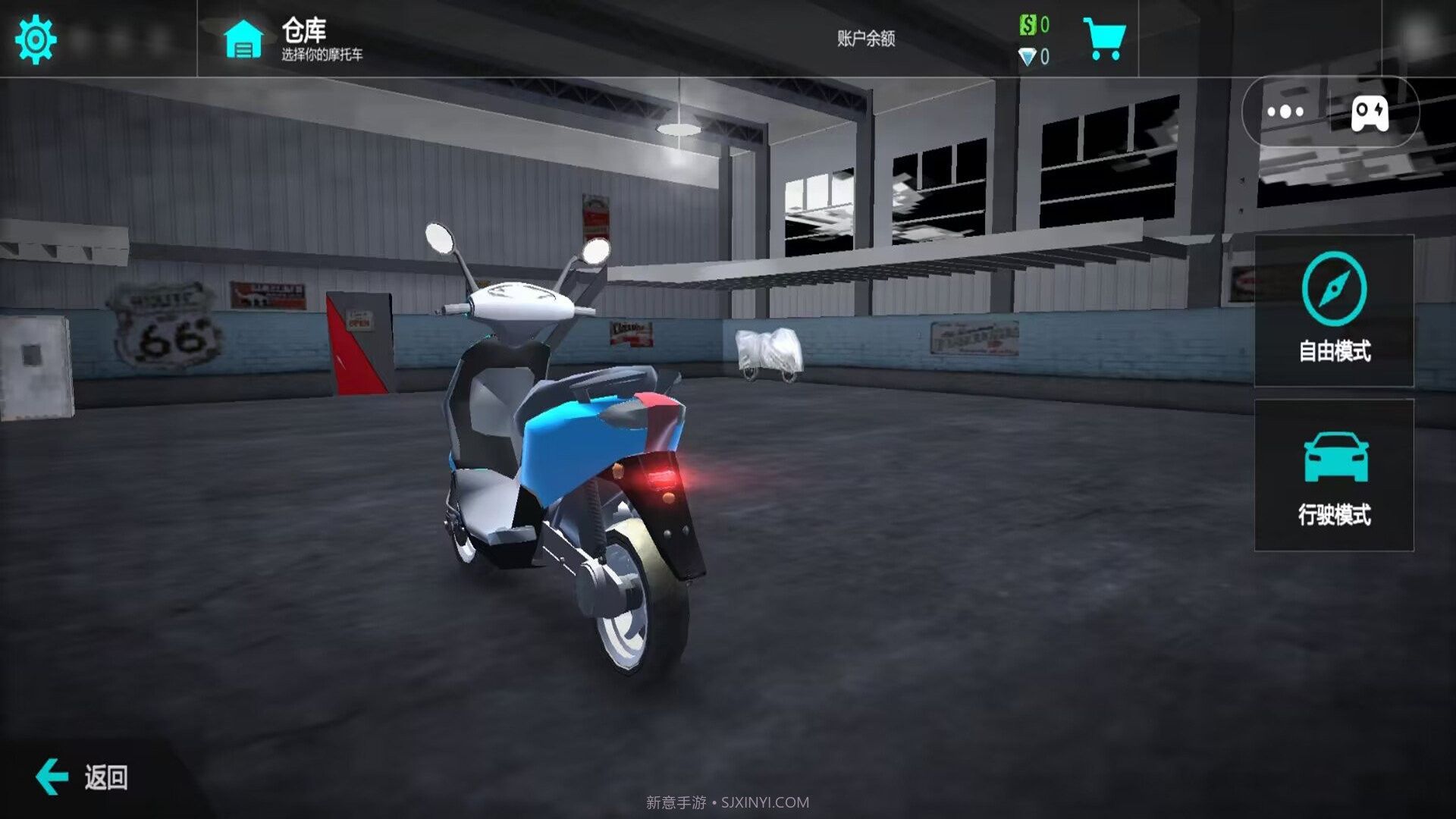 摩托冲刺挑战赛截图3