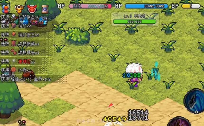 像素世界探险加速版截图4 像素世界探险加速版截图4