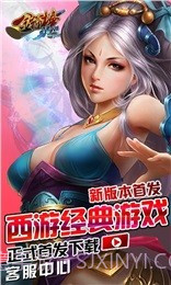 金箍棒Legend截图1 金箍棒Legend截图1