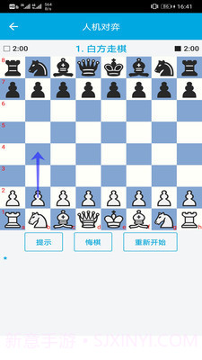 国际象棋教学截图1 国际象棋教学截图1