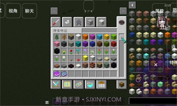 我的世界龙之研究截图1