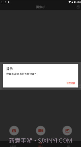 HZDVR行车记录仪(hzdvr行车记录仪联机)V1.2.1.1 安卓最新版截图3 HZDVR行车记录仪(hzdvr行车记录仪联机)V1.2.1.1 安卓最新版截图3