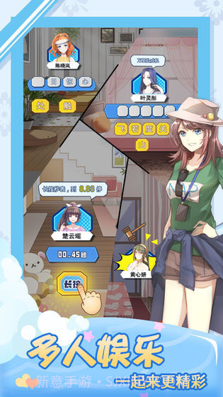 夏色破碎之物截图1 夏色破碎之物截图1