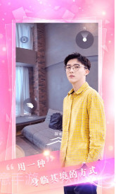 扑通扑通v3.1截图3 扑通扑通v3.1截图3