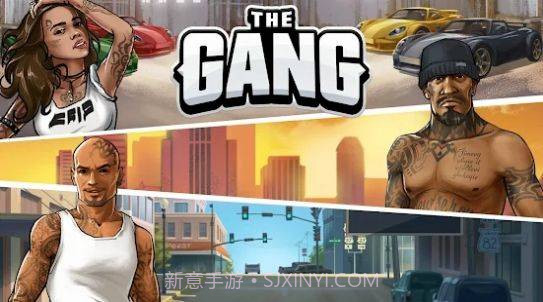 黑帮街头战争截图3