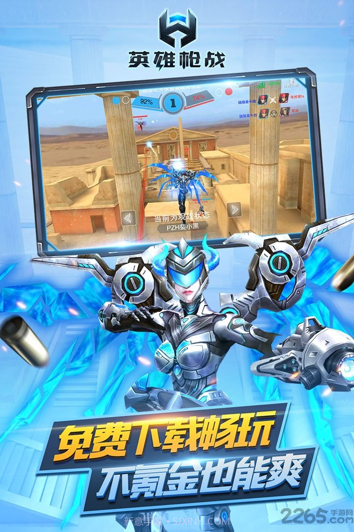 前哨战争截图2 前哨战争截图2