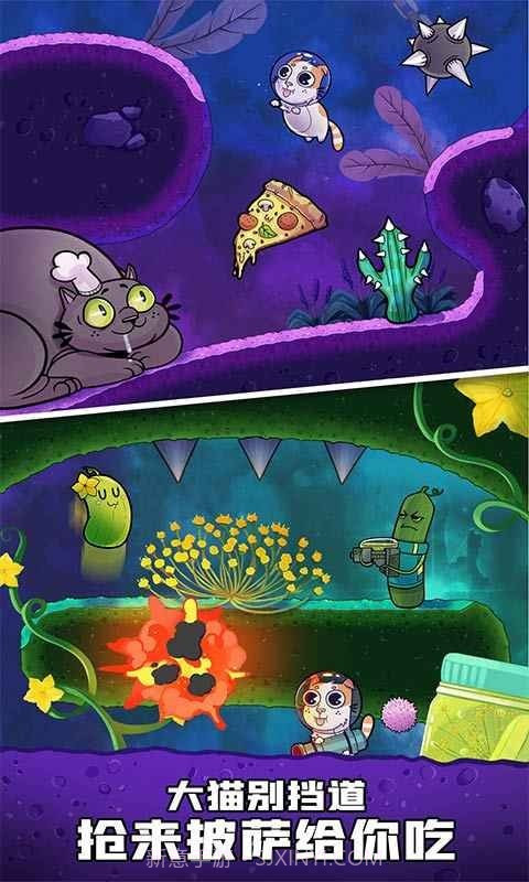 嘭嘭火箭猫截图3 嘭嘭火箭猫截图3