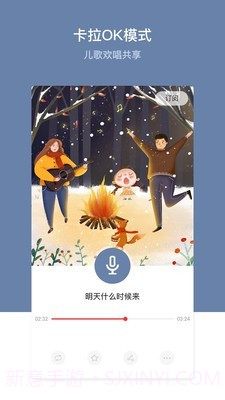 多元智能(儿童早教)截图2