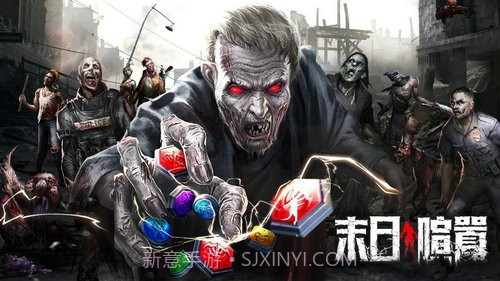 末日喧嚣截图4 末日喧嚣截图4