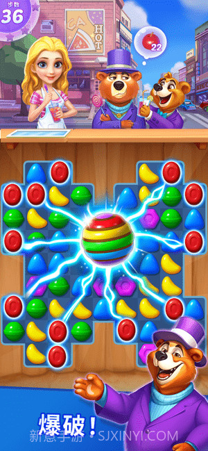妙趣消糖果截图2