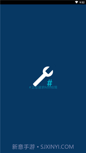 Root ToolCase截图4 Root ToolCase截图4