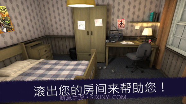 恐怖冰淇淋联机版截图2