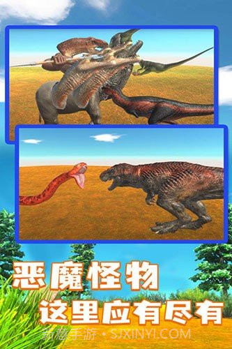 动物战争模拟器解锁全部生物游戏截图2