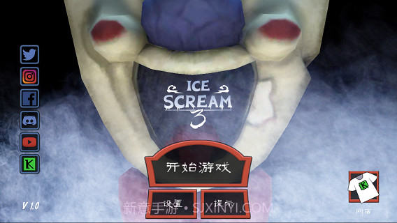 恐怖冰淇淋3联机版截图2 恐怖冰淇淋3联机版截图2