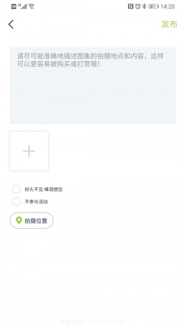 豆芽部落截图4 豆芽部落截图4