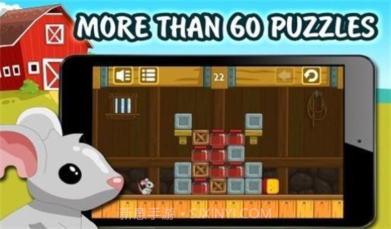 奶酪谷仓（Cheese Barn）截图1