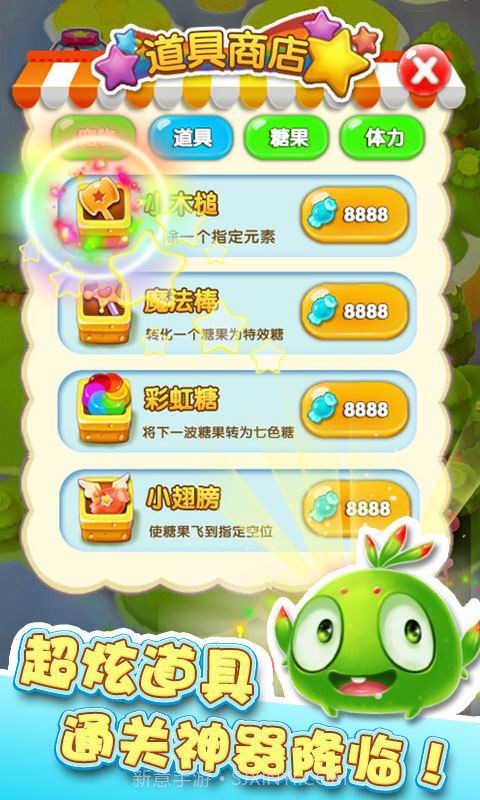 开心五子连珠截图4 开心五子连珠截图4