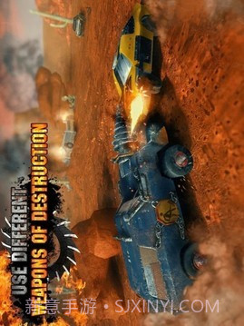 粉碎汽车3截图2