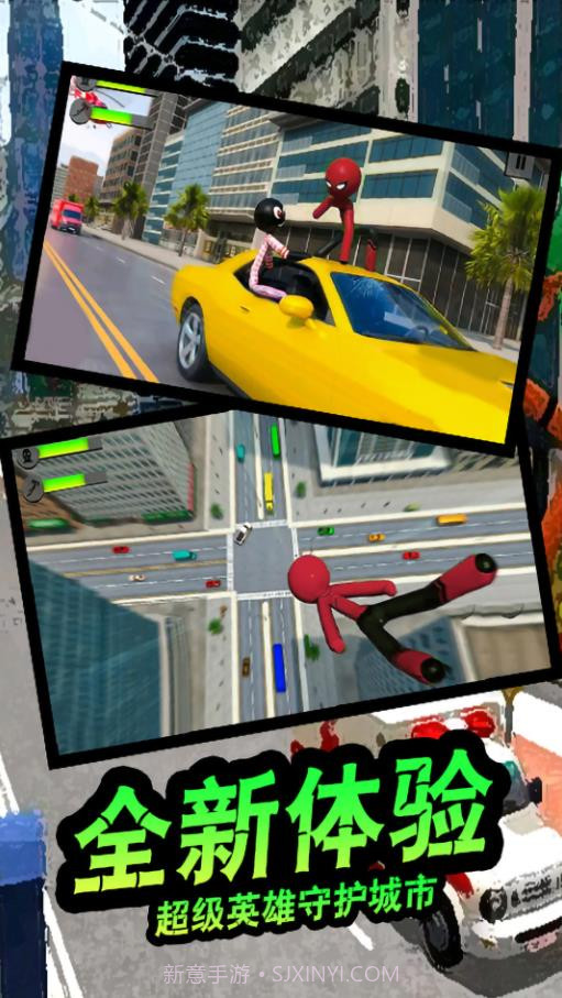 疯狂蜘蛛人英雄截图2