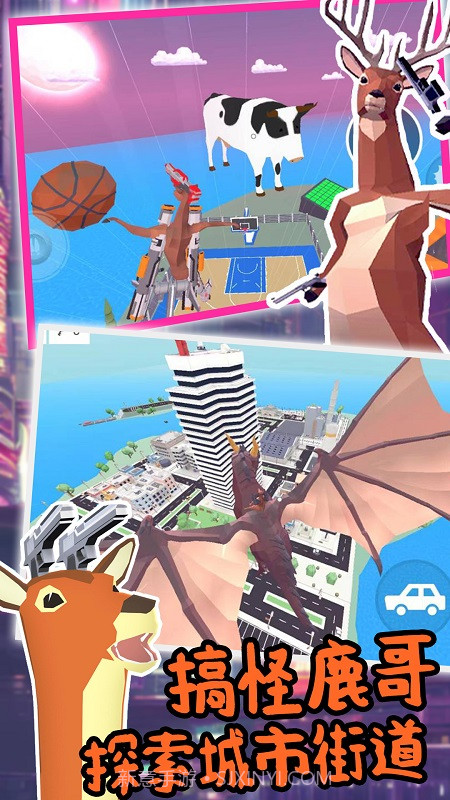 城市鹿哥进化模拟截图4 城市鹿哥进化模拟截图4