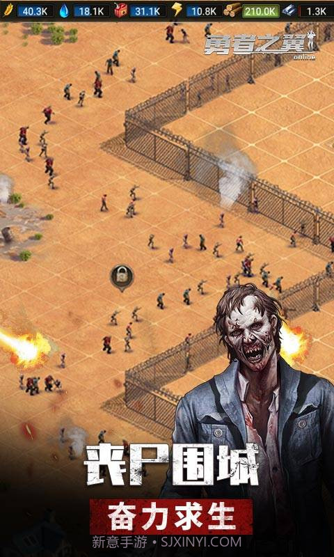 勇者之翼online截图4