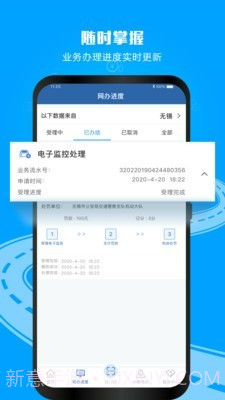 昆明交管截图3 昆明交管截图3
