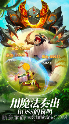 王者农药bt截图3 王者农药bt截图3