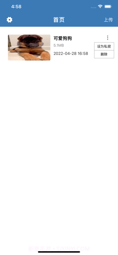 艾特全能播放器截图1