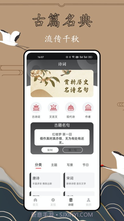 历史故事全集截图4 历史故事全集截图4