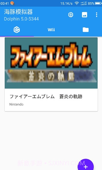 红海豚模拟器截图4