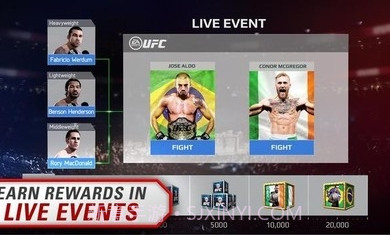 ufc终极斗士截图3