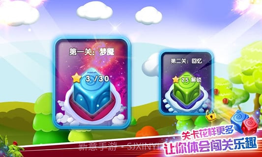 全民消方块截图1 全民消方块截图1
