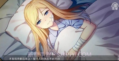 奈的调教日记截图2 奈的调教日记截图2