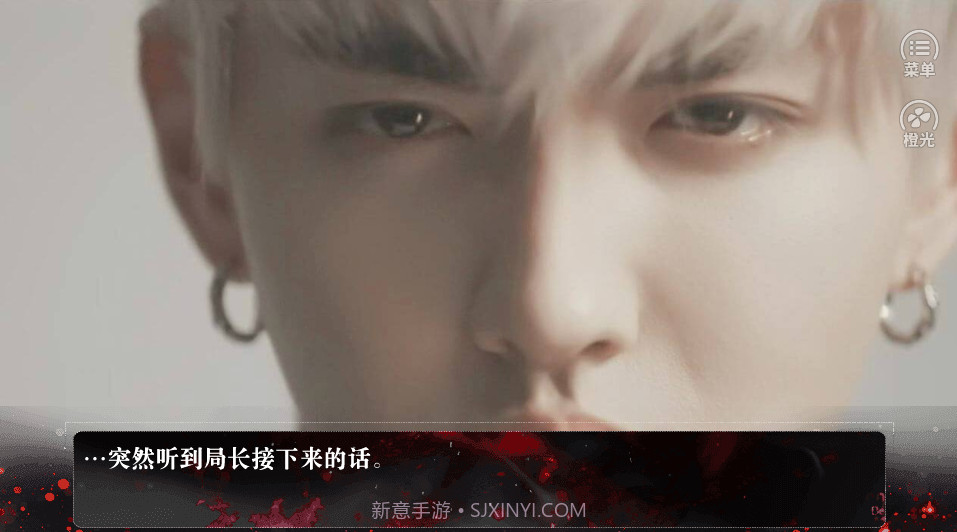 反派请你别黑化截图2 反派请你别黑化截图2