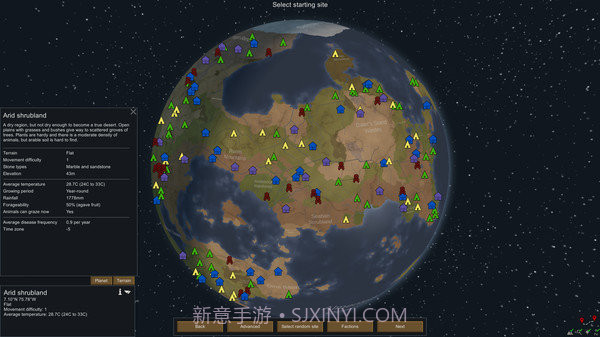 边缘世界截图1 边缘世界截图1