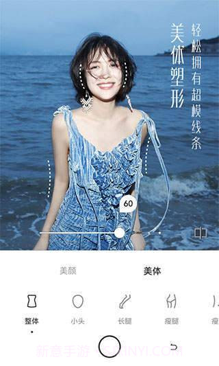 UOKA有咔相机截图3