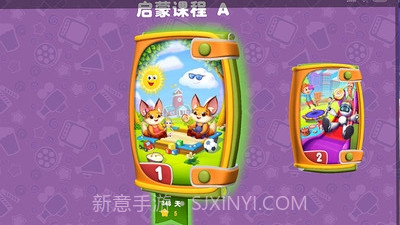 巧口宝宝说截图3 巧口宝宝说截图3