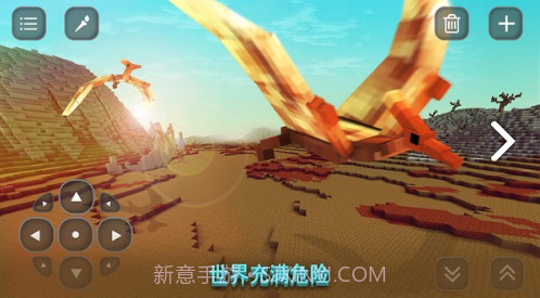 像素方舟截图2 像素方舟截图2