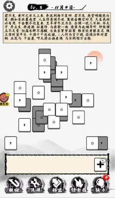 当学霸有多好截图1 当学霸有多好截图1