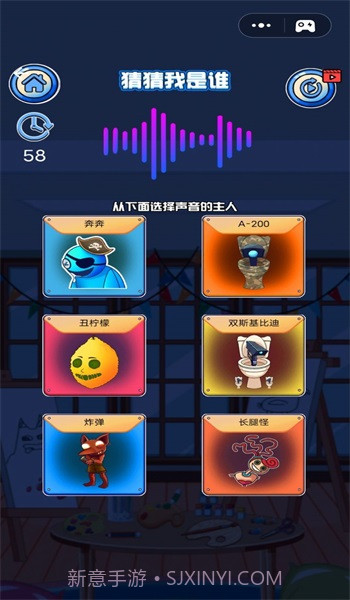 听声音猜马桶人监控人截图3 听声音猜马桶人监控人截图3