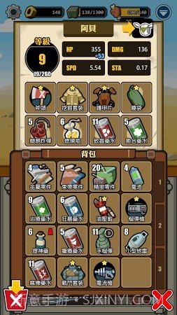 电波塔截图3 电波塔截图3