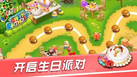 美食餐厅汉堡饮料店截图2 美食餐厅汉堡饮料店截图2