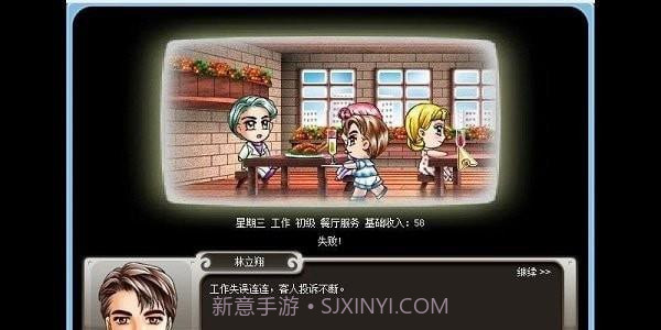 巨星成长计划截图1 巨星成长计划截图1